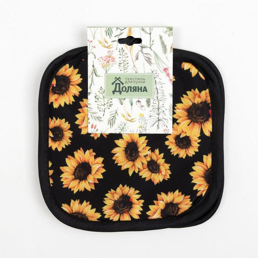Кухонный набор Доляна Подсолнухи, прихватка 17*17 см - 2 шт,100% п/э  фото 4