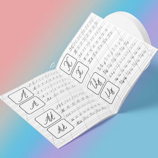 Прописи набор Обучающие, 8 шт. по 16 стр. - Буква-ленд фото 3