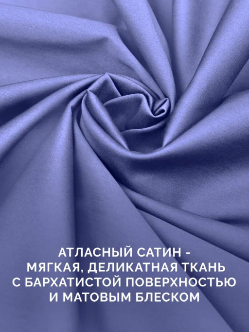 Простыня 150х215 сатин Моноспейс синий - Ecotex фото 3