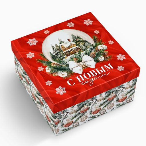 Набор подарочных коробок 3 в 1 Счастья в Новом году, 18?18?10  22?22?12 см