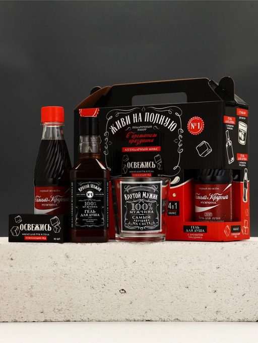 Подарочный набор «Живи на полную», гель для душа 2 шт. × 250 мл, мыло для рук и кружка, Чистое счастье