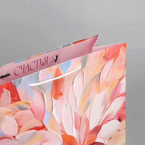 Пакет подарочный ламинированный, упаковка, Палитра цвета, 40?49?15 см