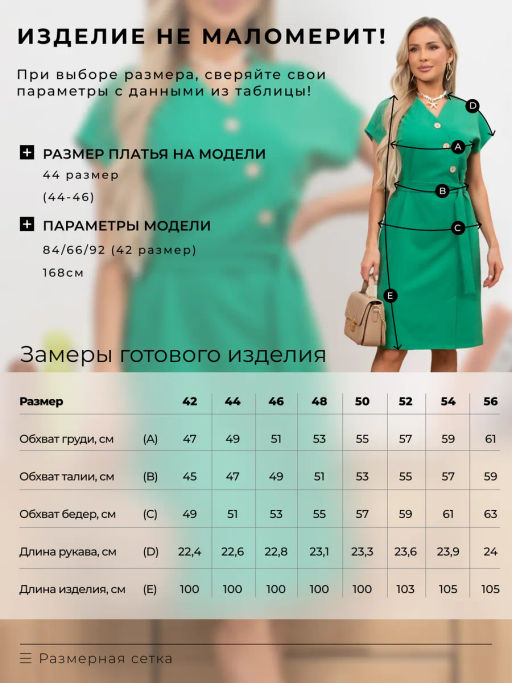 VALENTINA Платье Милитта №28 фото 7