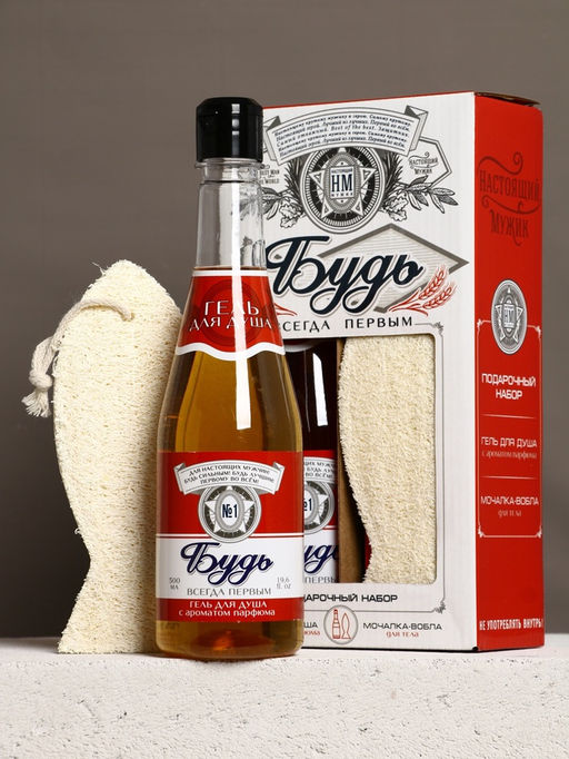 Подарочный набор «Будь», гель для душа во флаконе пиво, 500 мл и мочалка вобла, Чистое счастье