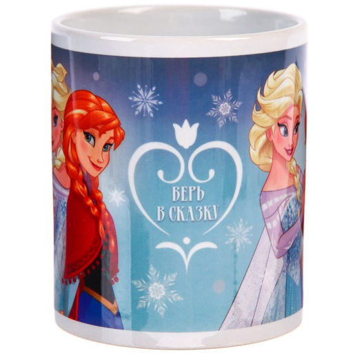 Кружка керамическая «Верь в сказку!», 350 мл, Холодное сердце МИКС