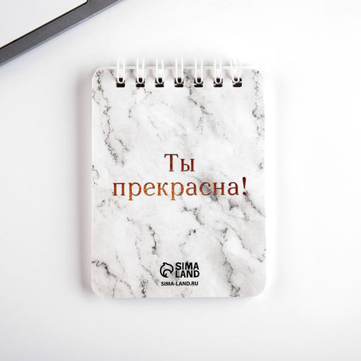 Подарочный набор «Мечтай», карандаши 2 шт., ластики 2 шт., блокнот