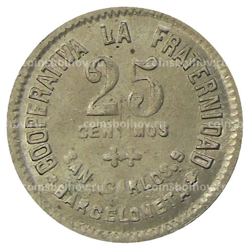 Монета 25 сентимо 1923 года Испания Барселона