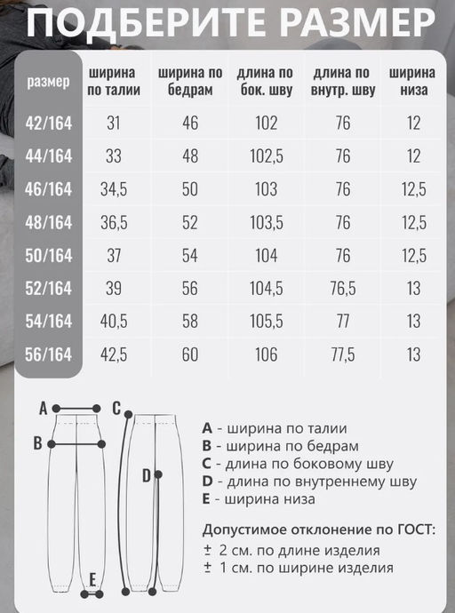 Брюки багги 3-х нитка начес ,темно-серые - Binita фото 13