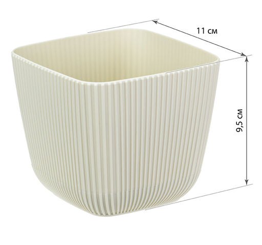 Кашпо Пиканто 110*110мм 0,65л Белый ротанг арт.М3208