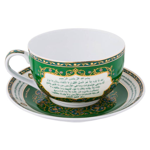 Набор чайный 2пр."Сура "Аятуль-Курси" 400 мл.арт.86-1766