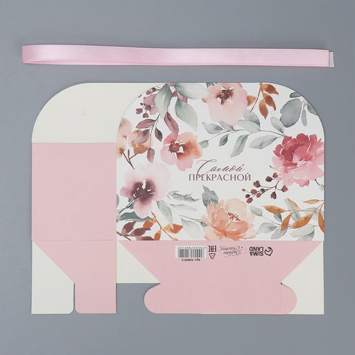 Цена за 5 шт. Переноска для цветов складная Прекрасной, 17 13 7 см - Дарите счастье фото 5