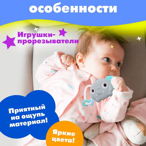 Мобиль музыкальный «Песенки совушки», на батарейках, цвет голубой