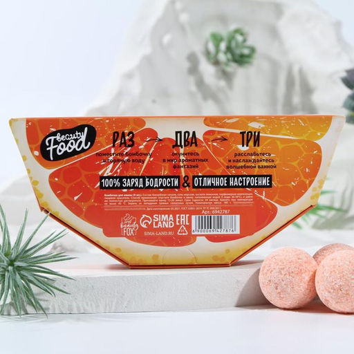 Бомбочки для ванны Цитрусовый BOOM, 9 х 20 г, аромат цитрус, BEAUTY FOX фото 3