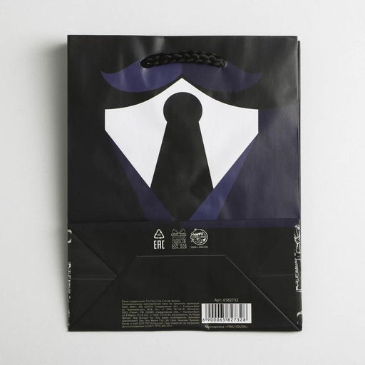 Пакет ламинированный Костюм, S 12 х 15 х 5,5 см - Доступные радости фото 5