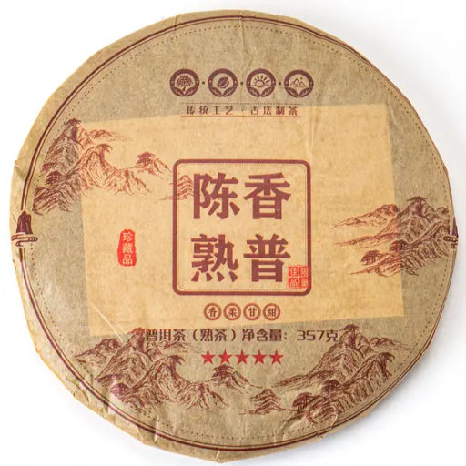 Пуэр (шу) Гора Пэнлай, 315-357г НОВИНКА!