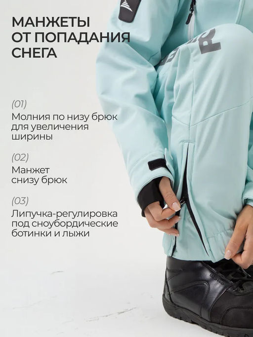 Комбинезон женский Saimaa, демисезонный, мятный  фото 6