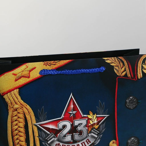 Пакет ламинированный вертикальный Для настоящего героя!, M 26 30 9 см - Дарите счастье фото 3