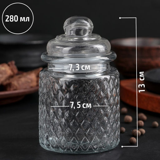 Банка для сыпучих Сетка, 280 мл, 7.512 см, стекло, прозрачная - Simaland фото 2