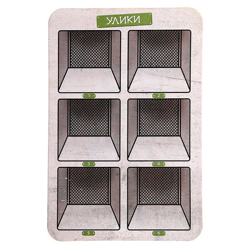 Настольная игра Раскрой дело - Лас играс kids фото 8