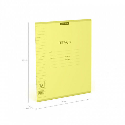 Цена за 10 шт. Тетрадь школьная ученическая с пластиковой обложкой на скобе ErichKrause Классика CoverPrо fizzy, Neon, розовый, А5+, 18 листов, клетка  фото 29