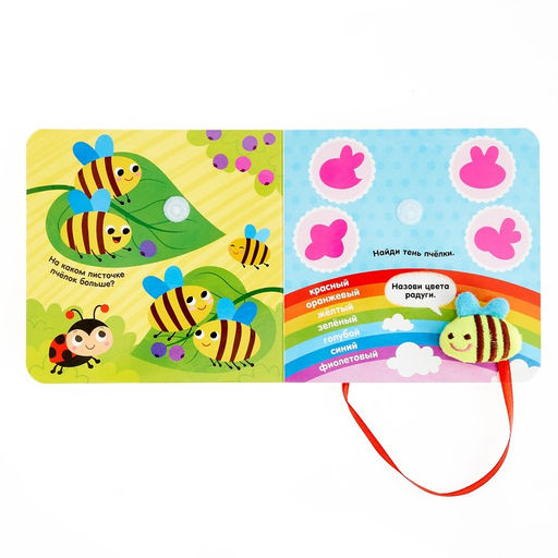 Книжка с липучками и игрушкой Умная пчёлка, 12 стр. - Буква-ленд фото 3