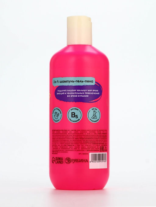 Детский шампунь-гель-пена 3в1 «Монстрики», 400 мл, аромат тутти-фрутти, ULAB