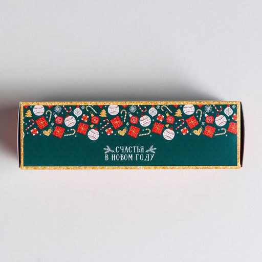 Цена за 5 шт. Коробка складная новогодняя «Счастливых мгновений» 18 х 5.5 х 5.5 см.