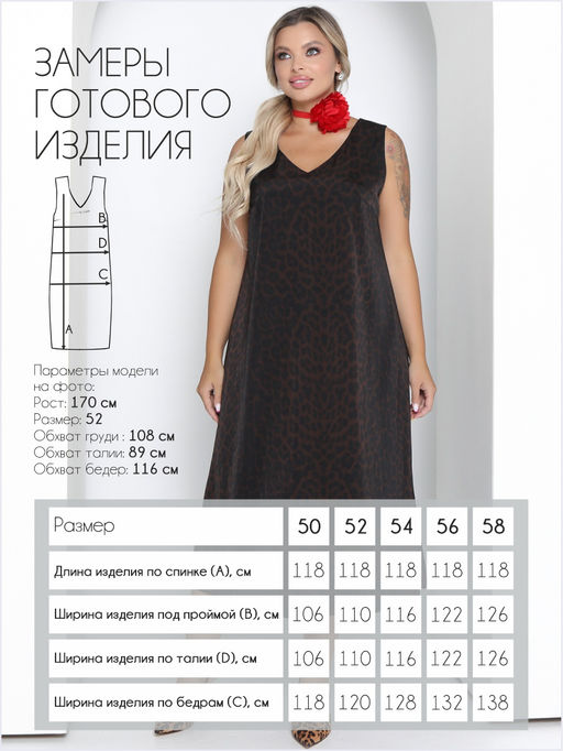 Платье П-2211/7 Цвет:темно-коричневый - Леди Агата фото 3