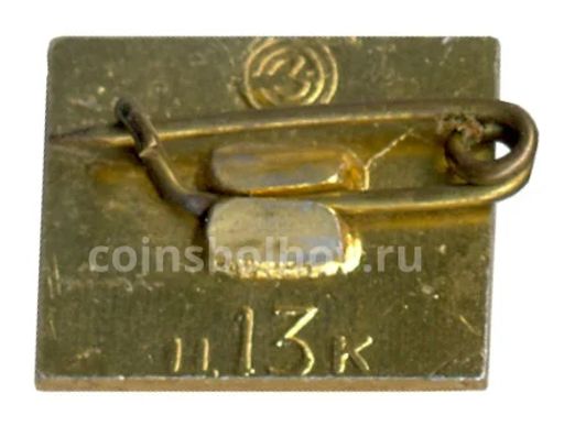 Значок Минск