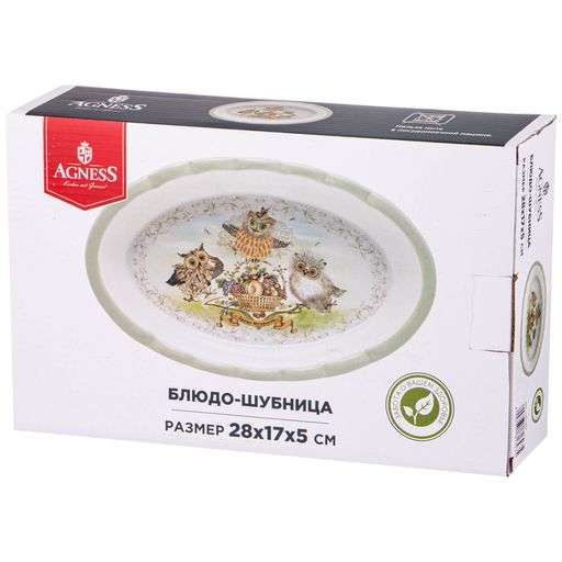 БЛЮДО-ШУБНИЦА ДЕРЕВО МУДРОСТИ 28*17 СМ. ВЫОСТА=5 СМ. / 800 МЛ. - Agness фото 2