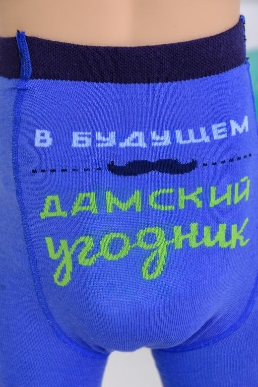 Колготки Кавалер детские