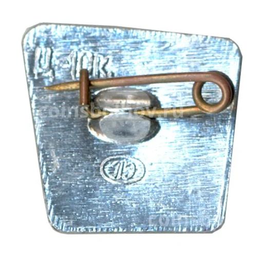 Значок Ленинград