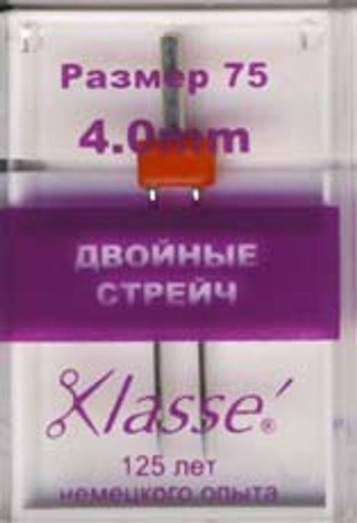 Klasse двойные стрейч