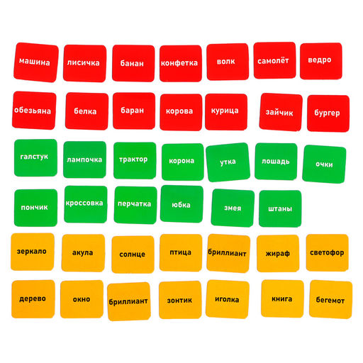 Настольная игра Дорожный крокодил, 2-4 игроков, 3+ - Лас играс kids фото 3