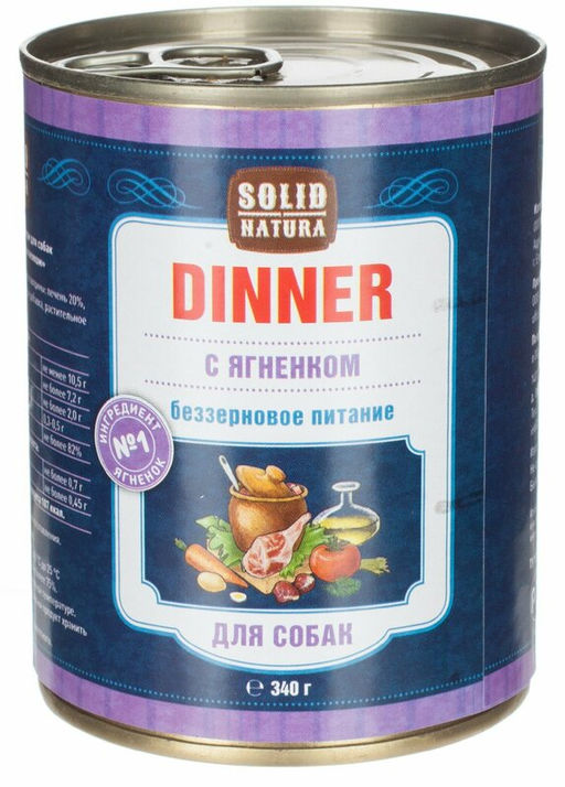 Solid Natura Dinner д/соб. Ягнёнок 0,34 кг. ж/б ЦБ-00017511