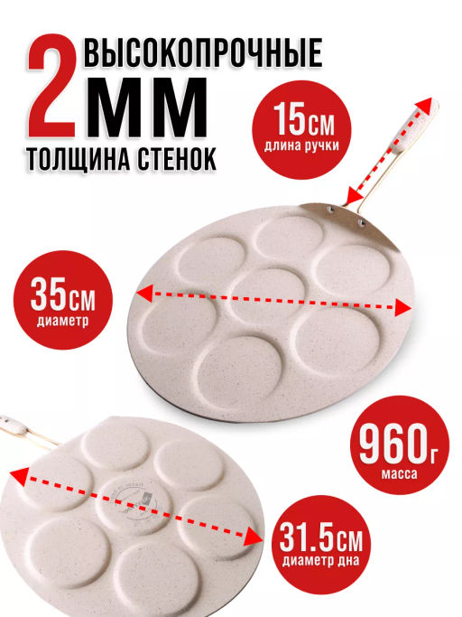 80447 Блинница алюм 35 см мрам/п бак/руч (х6) - Mayer&boch фото 6