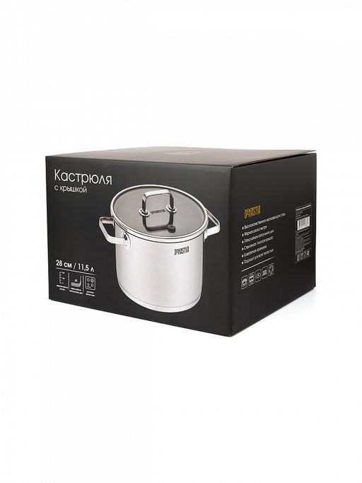 Кастрюля с крышкой 11,5л серый нержавеющая сталь
