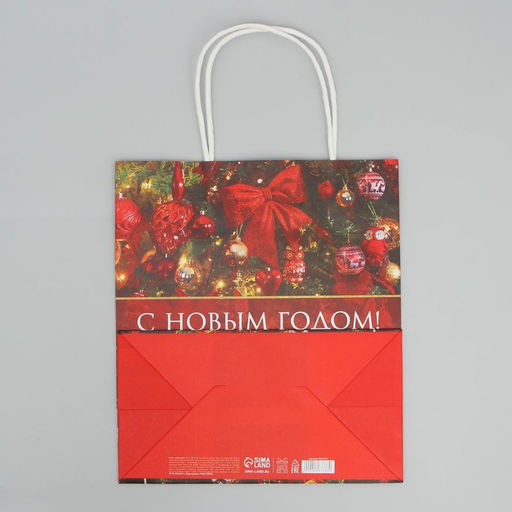 Пакет крафтовый С Новым годом!, 22 25 12 см - Доступные радости фото 5