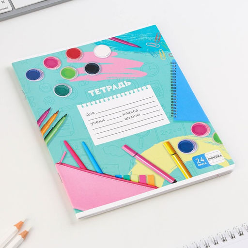 Тетрадь А5, 24 листа на скрепке в линию Школьные будни, 5 видов МИКС, белизна 96% . - Artfox study фото 13