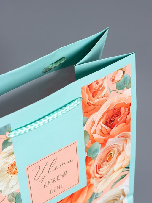 Пакет подарочный ламинированный «Цвети каждый день», бирюзовый с розовым, 18×22.3×10 см