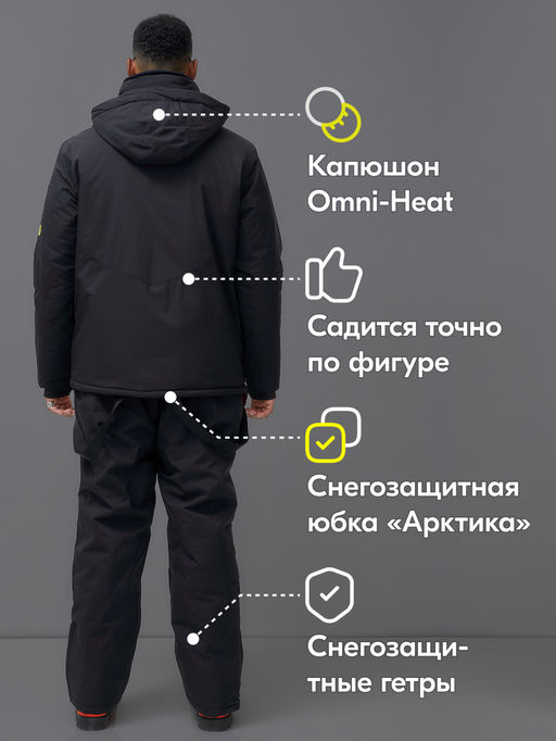 Горнолыжный костюм анорак мужской зимний черного цвета 389Ch - Leifensh фото 4