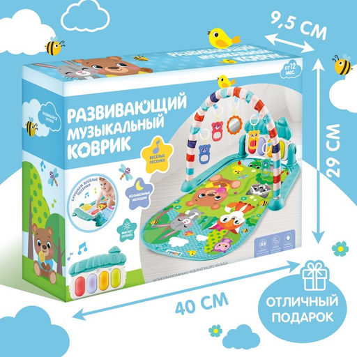 Музыкальный развивающий коврик «Милые зверята», русское озвучивание, голубой