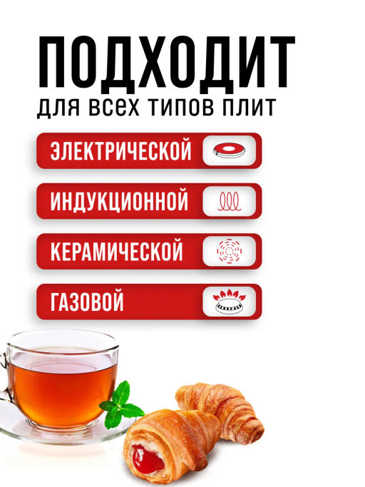 23511 Заварник литой 1л с/ситом с/свистк. МВ (х24) - Mayer&boch фото 6