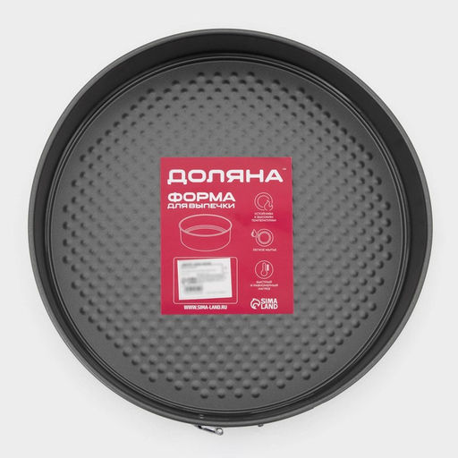 Форма для выпечки Доляна «Элин. Круг», d=28 см, разъёмная, антипригарное покрытие, чёрная