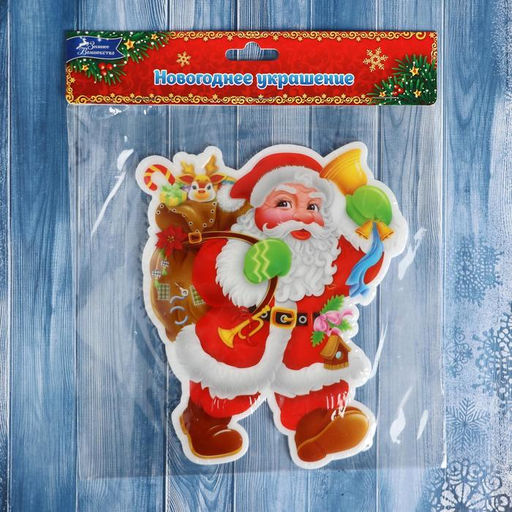 Наклейка на стекло «Дед Мороз с подарками и колокольчиком», 14.5×18 см