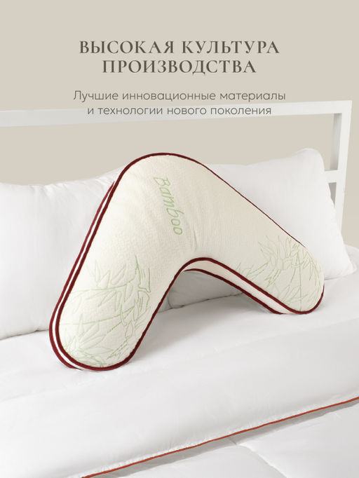 Подушка "BOOMERANG MF", 65х65х25, ЕС-5225