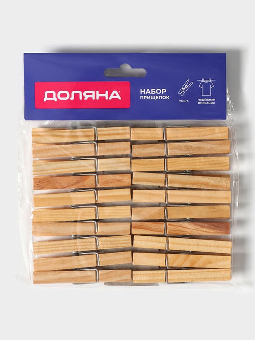 Цена за 2 шт. Прищепки бельевые Доляна, 7 см, 20 шт  фото 25