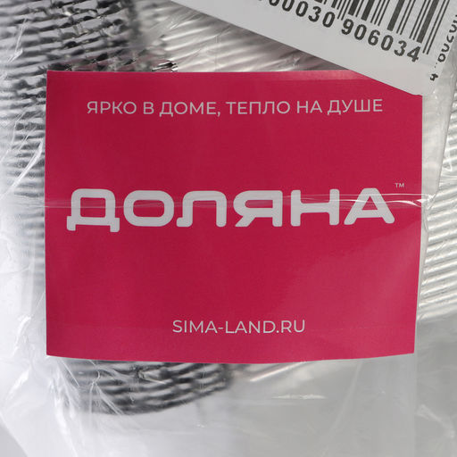 Цена за 100 шт. Форма из фольги для выпечки и запекания Доляна, 430 мл, 1411.54.5 см  фото 8