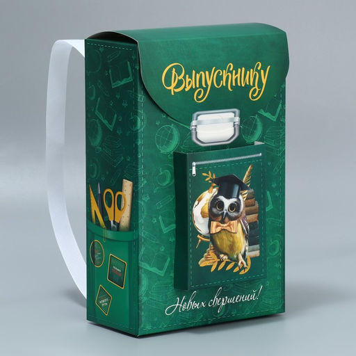 Цена за 2 шт. Коробка подарочная фигурная, упаковка, «Выпускной», 14×22×7 см