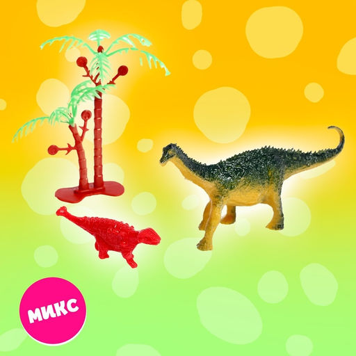 Игрушка-сюрприз в шаре Мир динозавров - Simaland фото 12